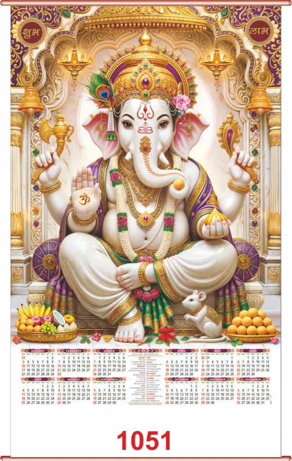 Design No: 1051 — Jumbo Calendar