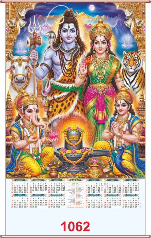 Design No: 1062 — Jumbo Calendar