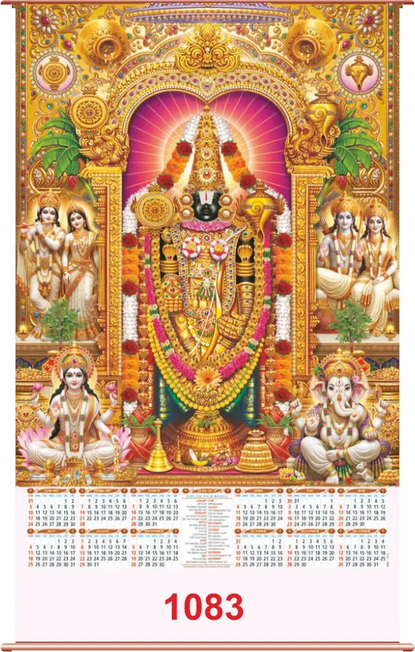 Design No: 1083 — Jumbo Calendar