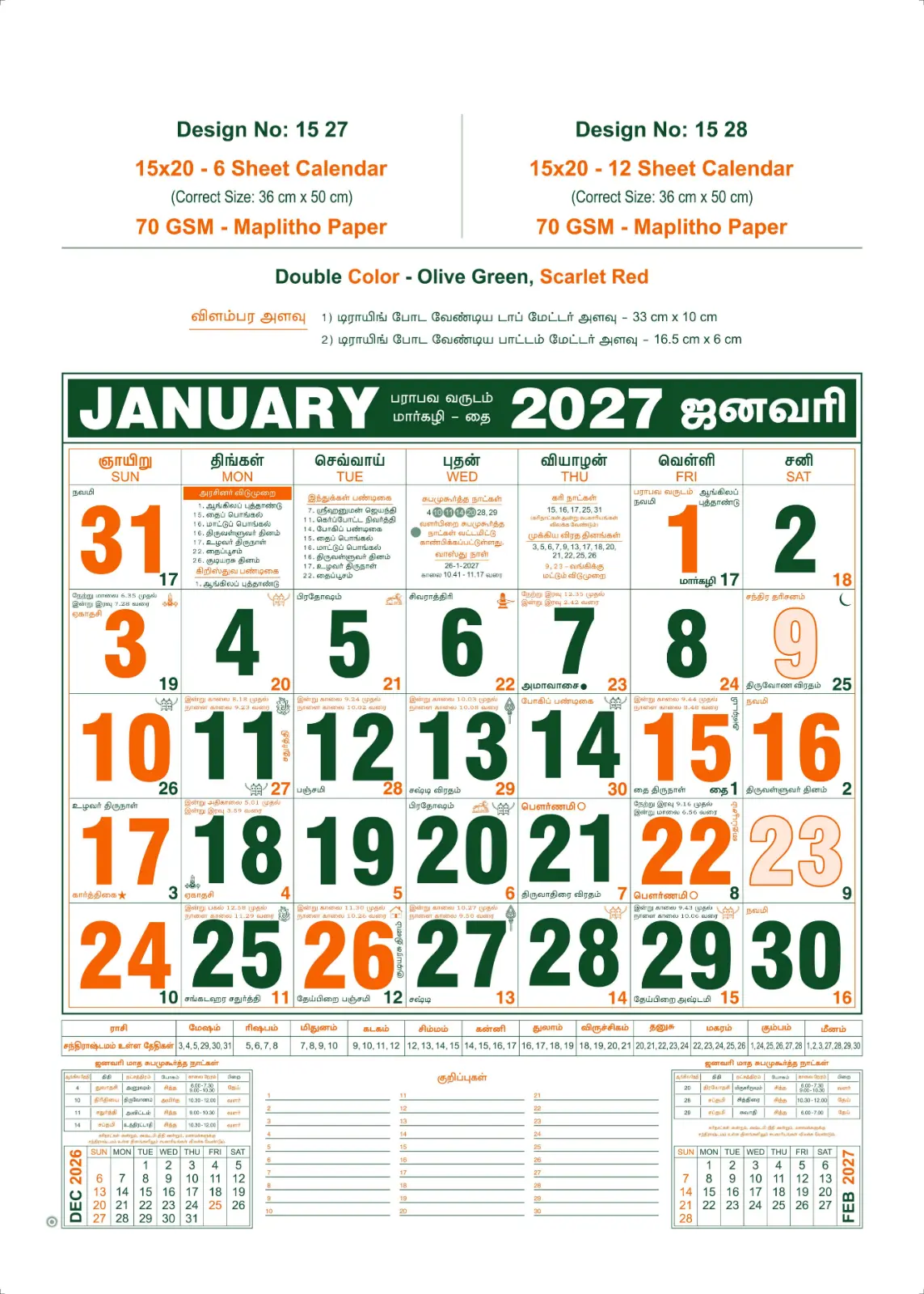 Front view