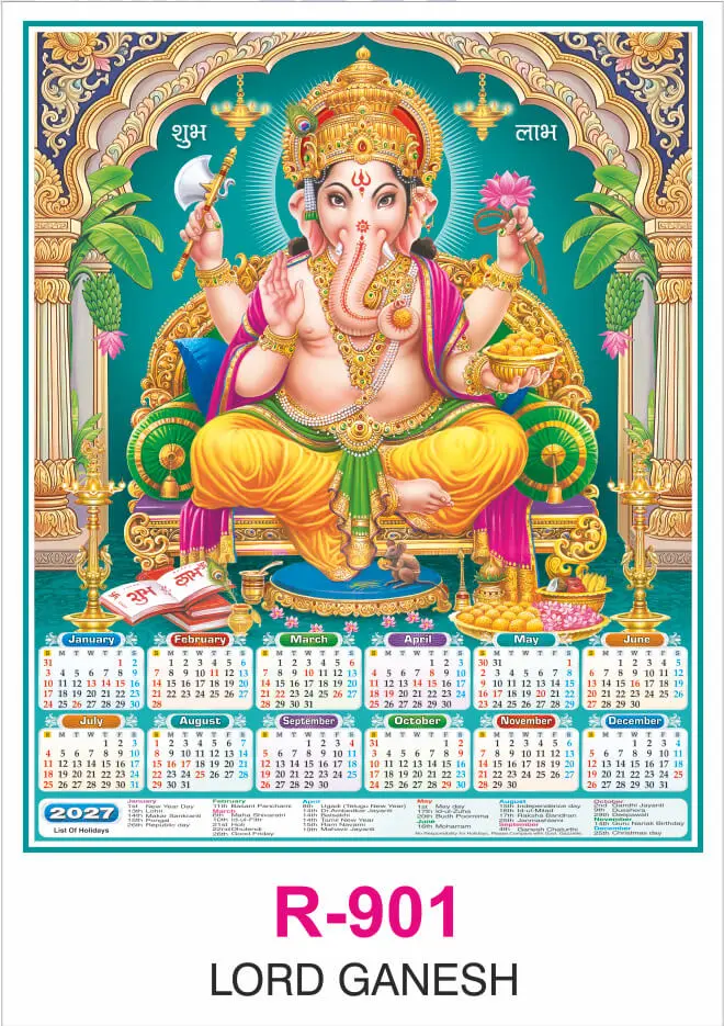 Real Art Calendar — R-901